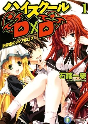 Amazon.co.jp: トリニティセブン 7人の魔書使い(33) (ドラゴン